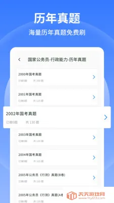 �в�С���������ֻ���v1.0.6 ��׿���ͼ0