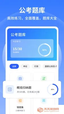 �в�С���������ֻ���v1.0.6 ��׿���ͼ2