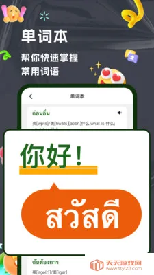 AI̩��2026���ذ�װv2.1.3 ��׿���ͼ4