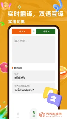 AI̩��2026���ذ�װv2.1.3 ��׿���ͼ2