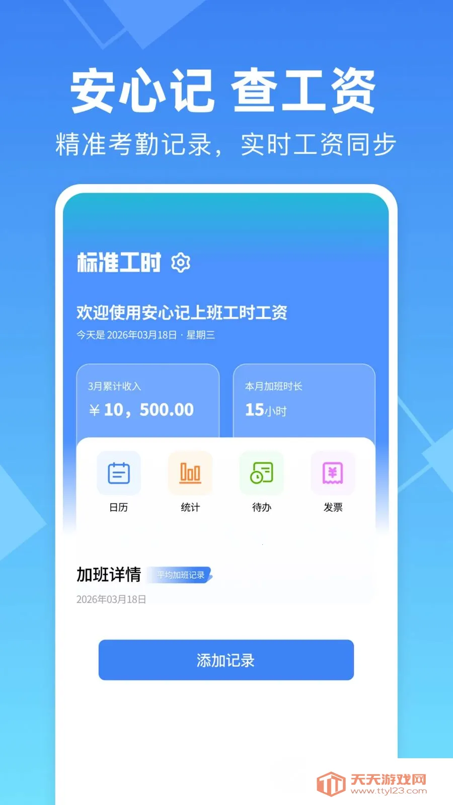 ���ļ��ϰ๤ʱ����2026�ٷ����°汾v1.0.0 �ֻ����ͼ0