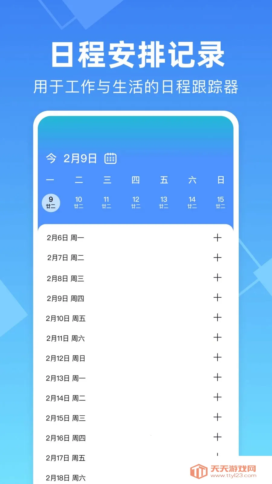 ���ļ��ϰ๤ʱ����2026�ٷ����°汾v1.0.0 �ֻ����ͼ3