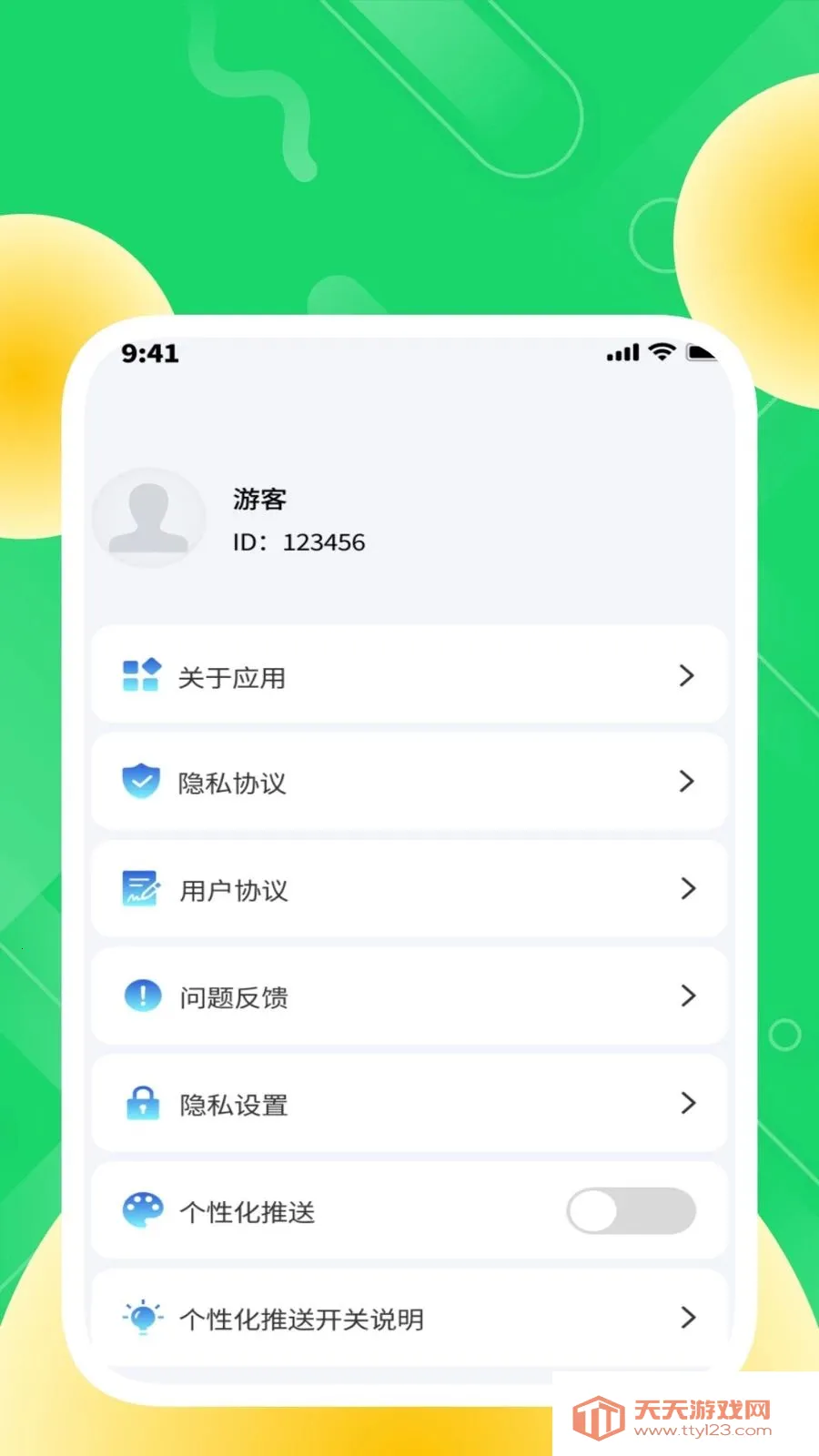 �ȶ���������(�����������)v1.0.2 ��׿���ͼ3