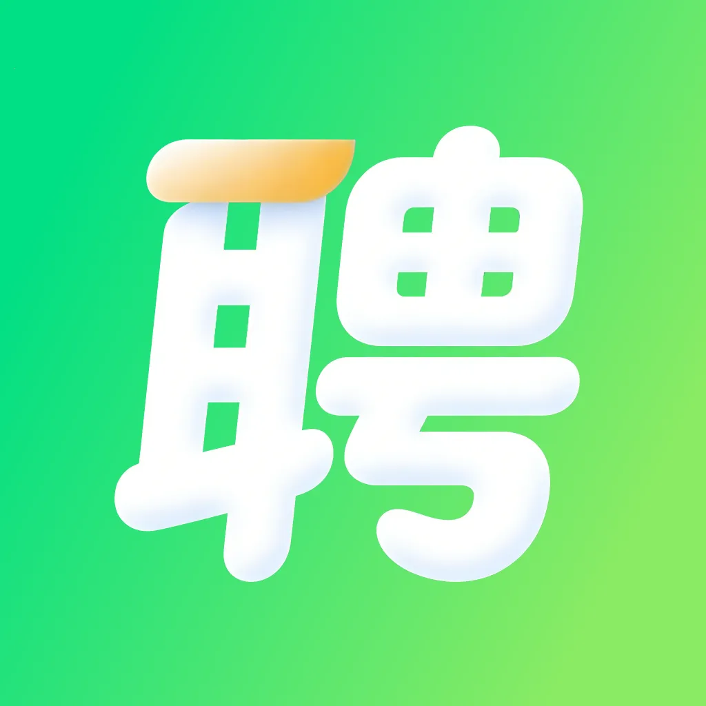 �ս��㹤�й�(һվʽ��ְƽ̨) v1.0.0 ��׿��