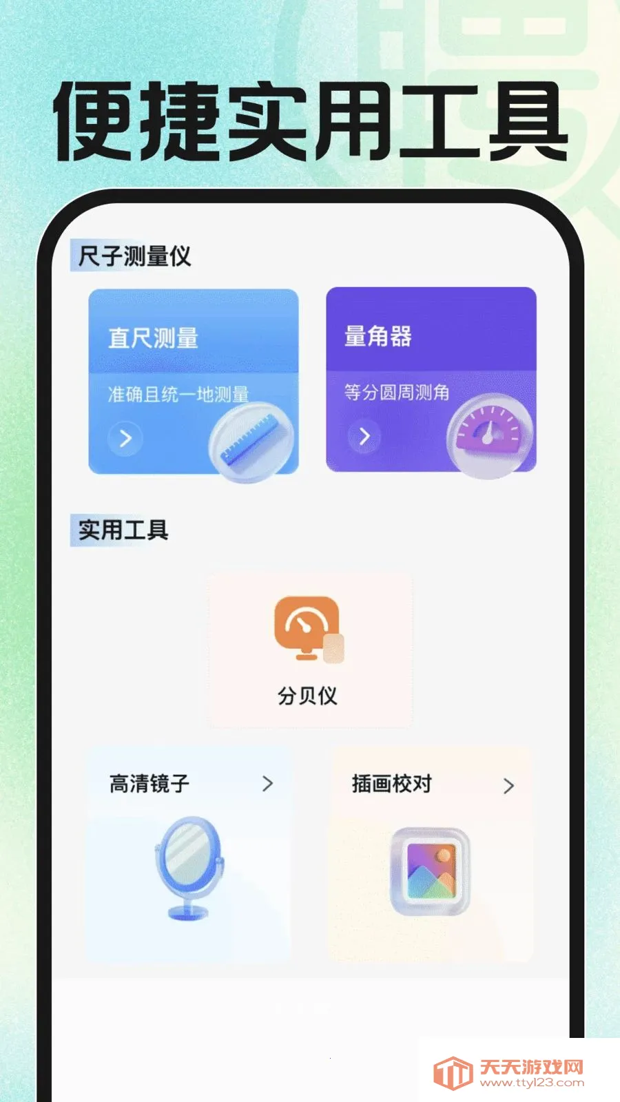 �ս��㹤�й�(һվʽ��ְƽ̨)v1.0.0 ��׿���ͼ2