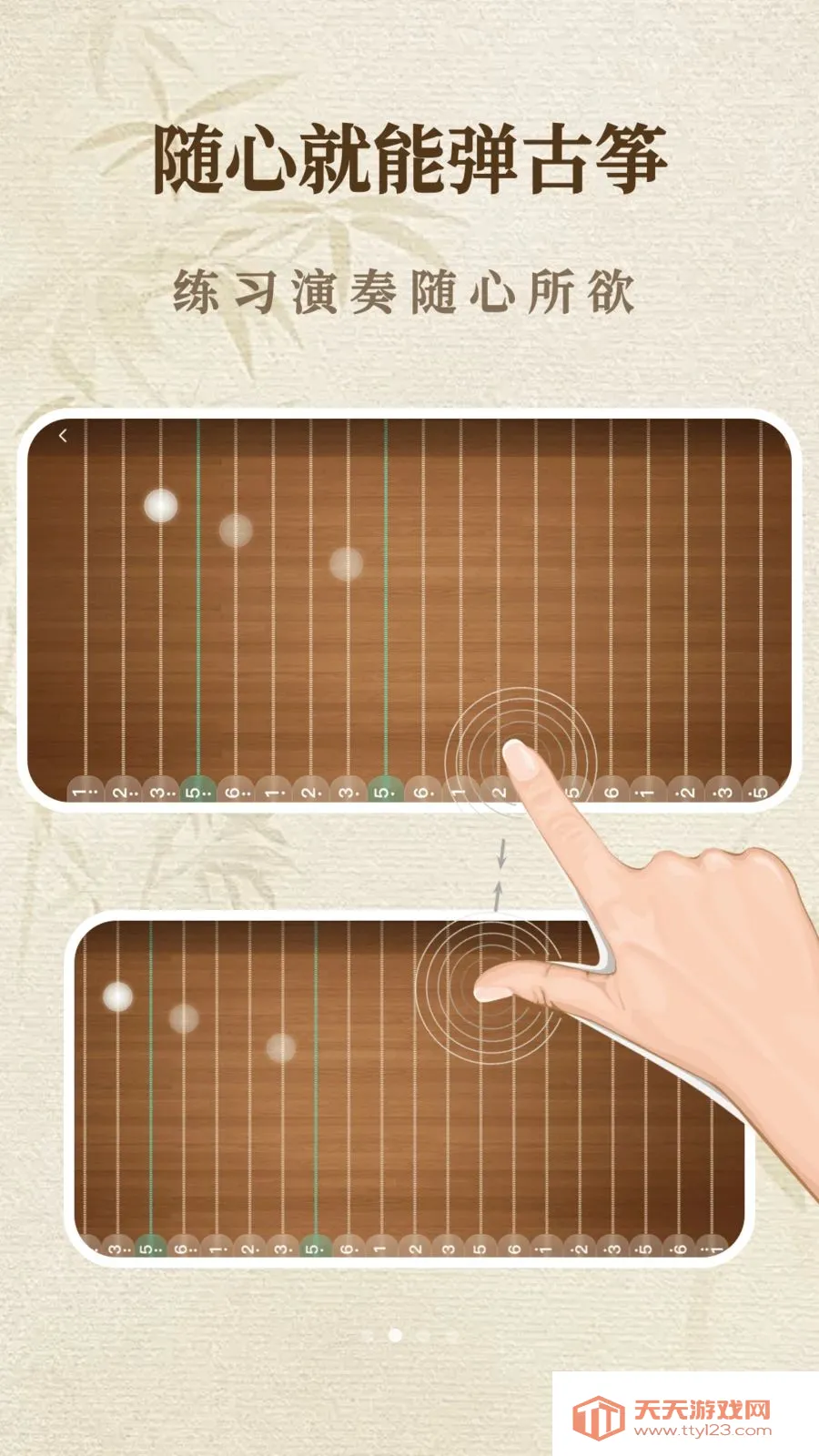 һ����������ģ���������ֻ���v1.1.0 ��׿���ͼ1