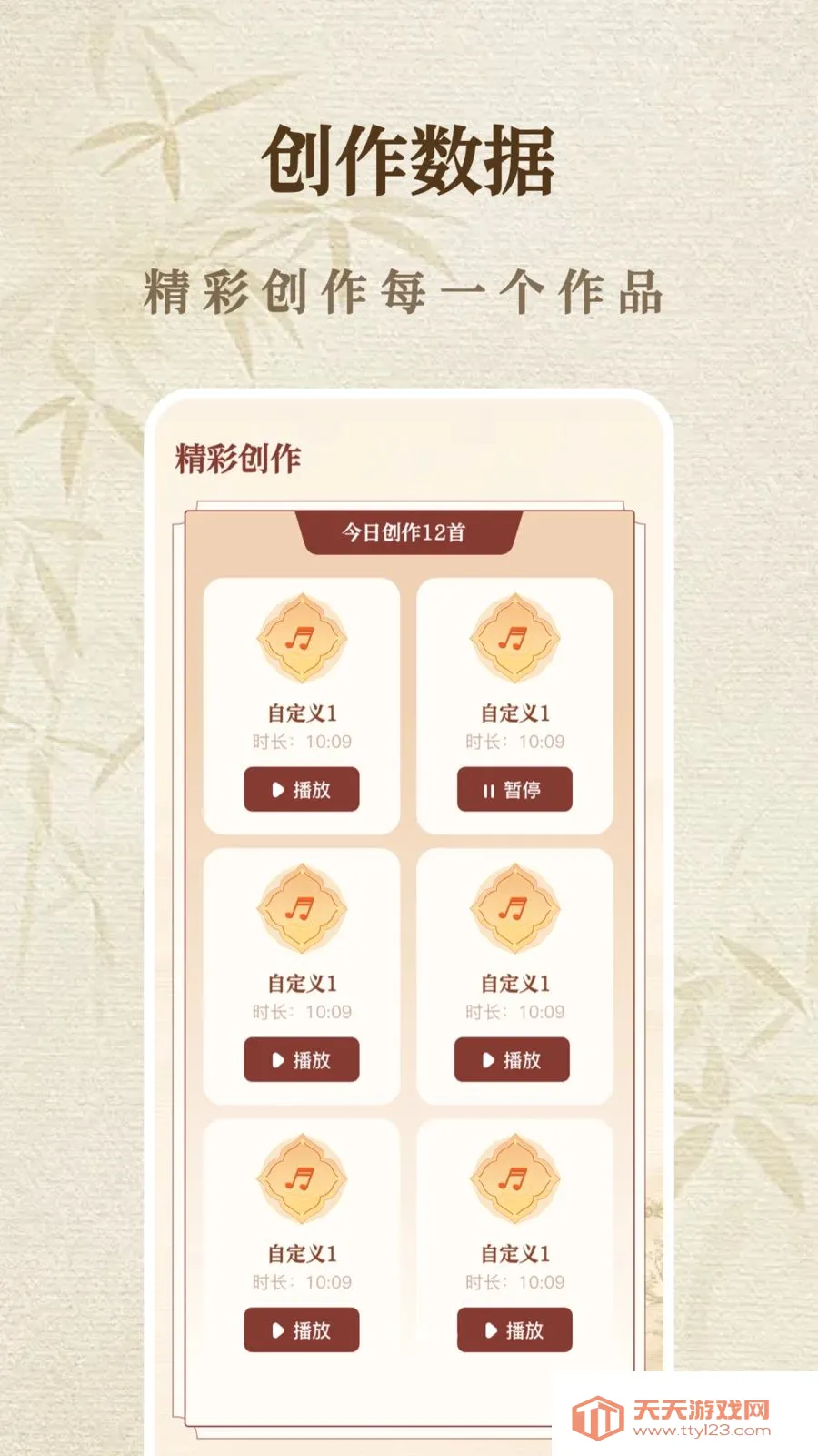 һ����������ģ���������ֻ���v1.1.0 ��׿���ͼ2