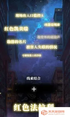 ��ʱ��̽�����������(��̽������Ϸ)v1.15 �ٷ������ͼ1