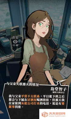 ��ʱ��̽�����������(��̽������Ϸ)v1.15 �ٷ������ͼ2