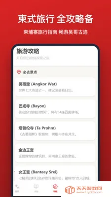 �����﷭��2026�ٷ����°汾v1.0.0 �ֻ����ͼ0