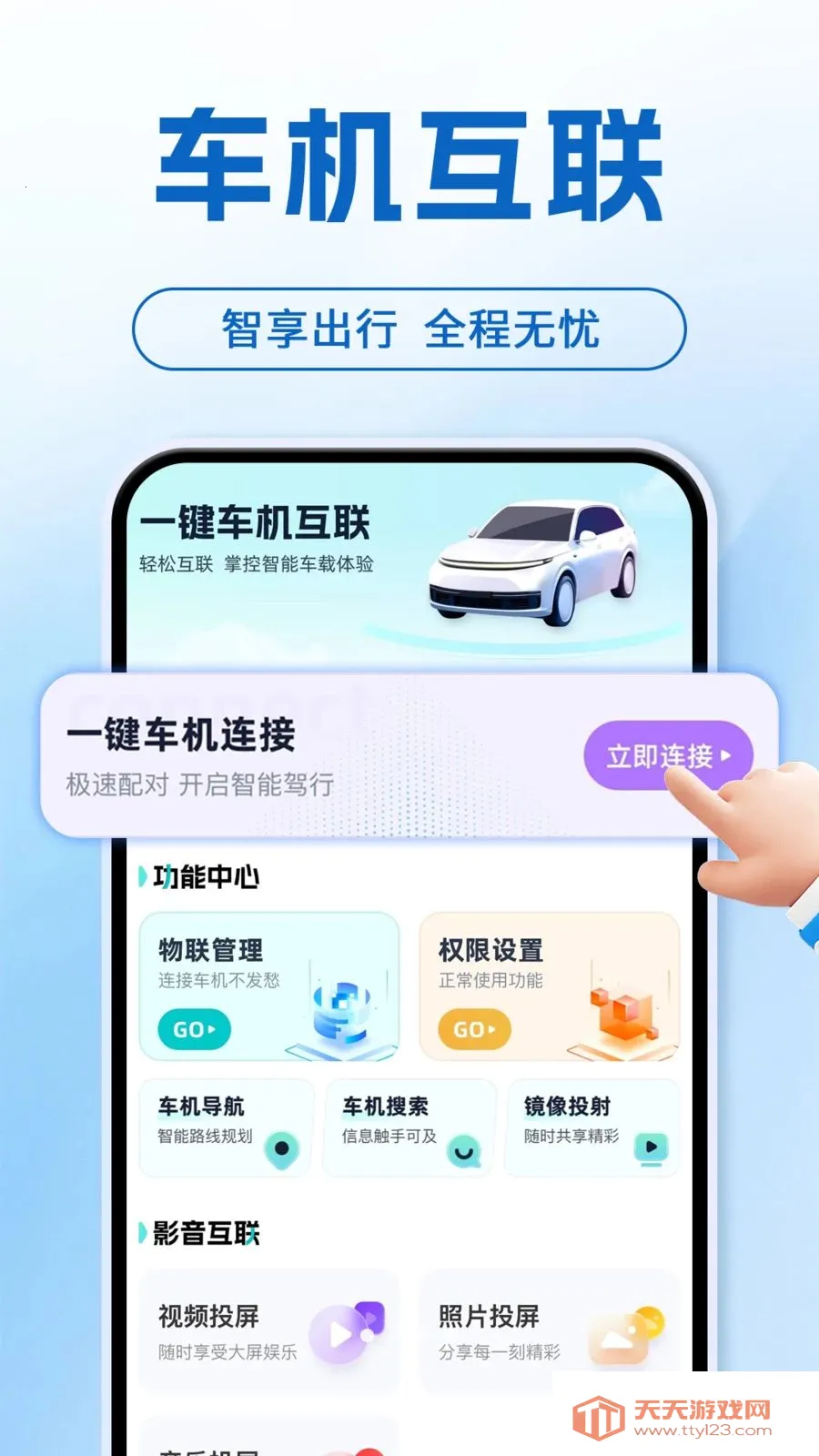 ���ܻ����ֻ�����2026���°汾v1.0.1 �ٷ������ͼ0