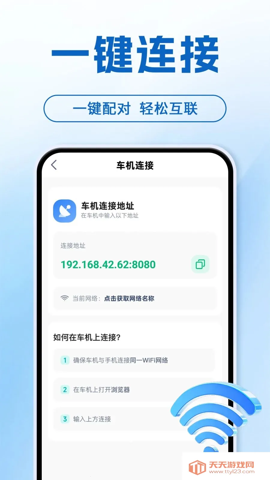 ���ܻ����ֻ�����2026���°汾v1.0.1 �ٷ������ͼ1