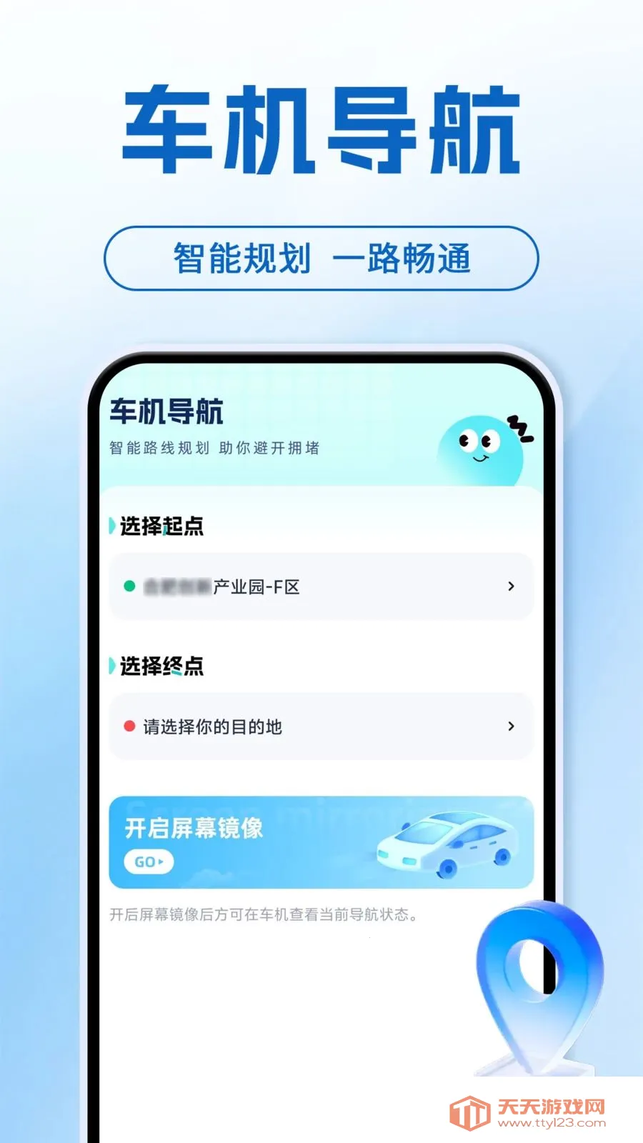 ���ܻ����ֻ�����2026���°汾v1.0.1 �ٷ������ͼ2