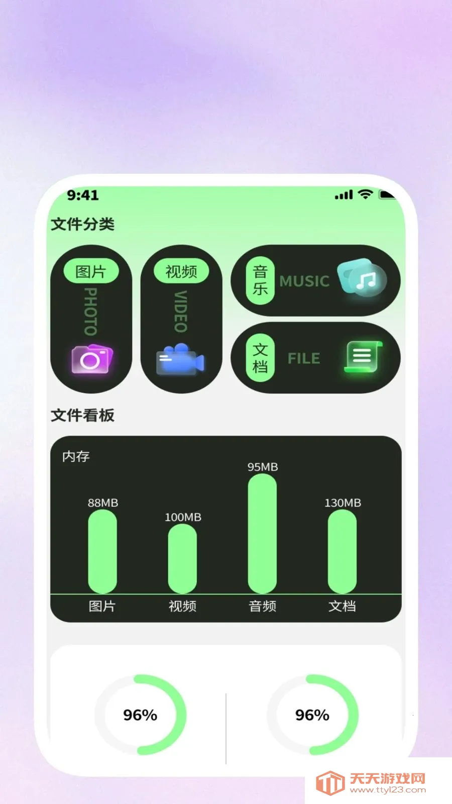 ��ɨ��������(�๦���ֻ�����)v1.0.3 �ٷ������ͼ1