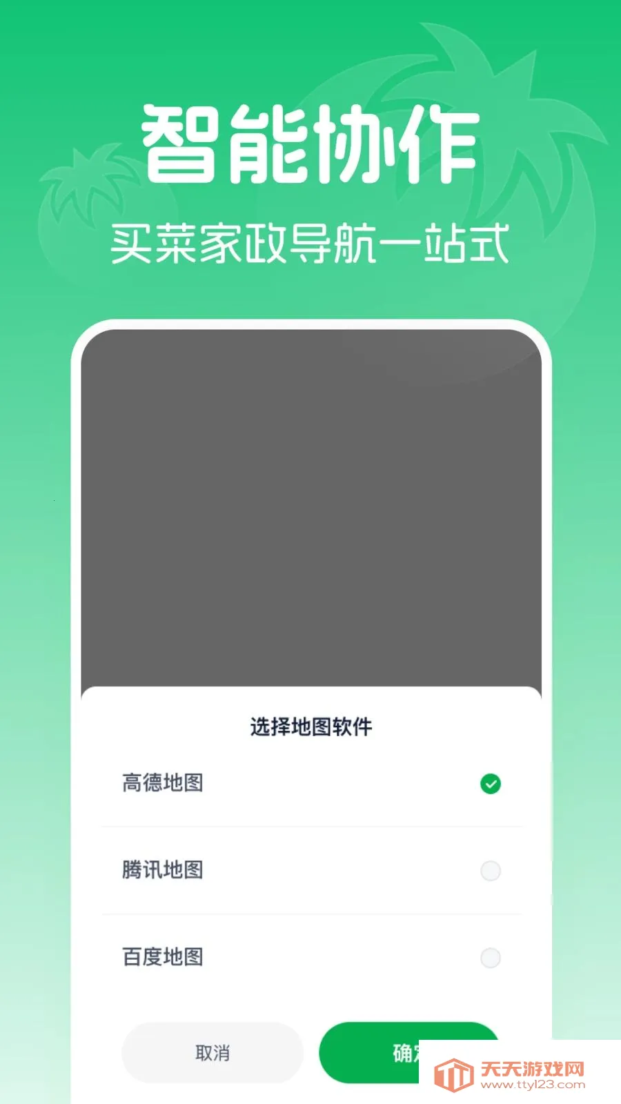 �߲���������Ż�(���ʡǮ����)v1.0.0 �ٷ������ͼ0