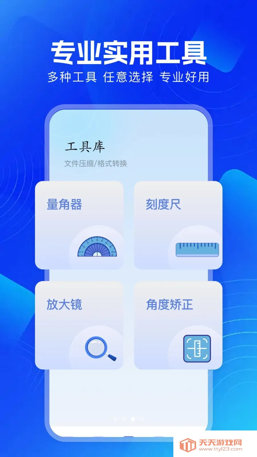 ������Ƶ����(��Ƶȫ�ܹ���)v1.1 �ֻ����ͼ2