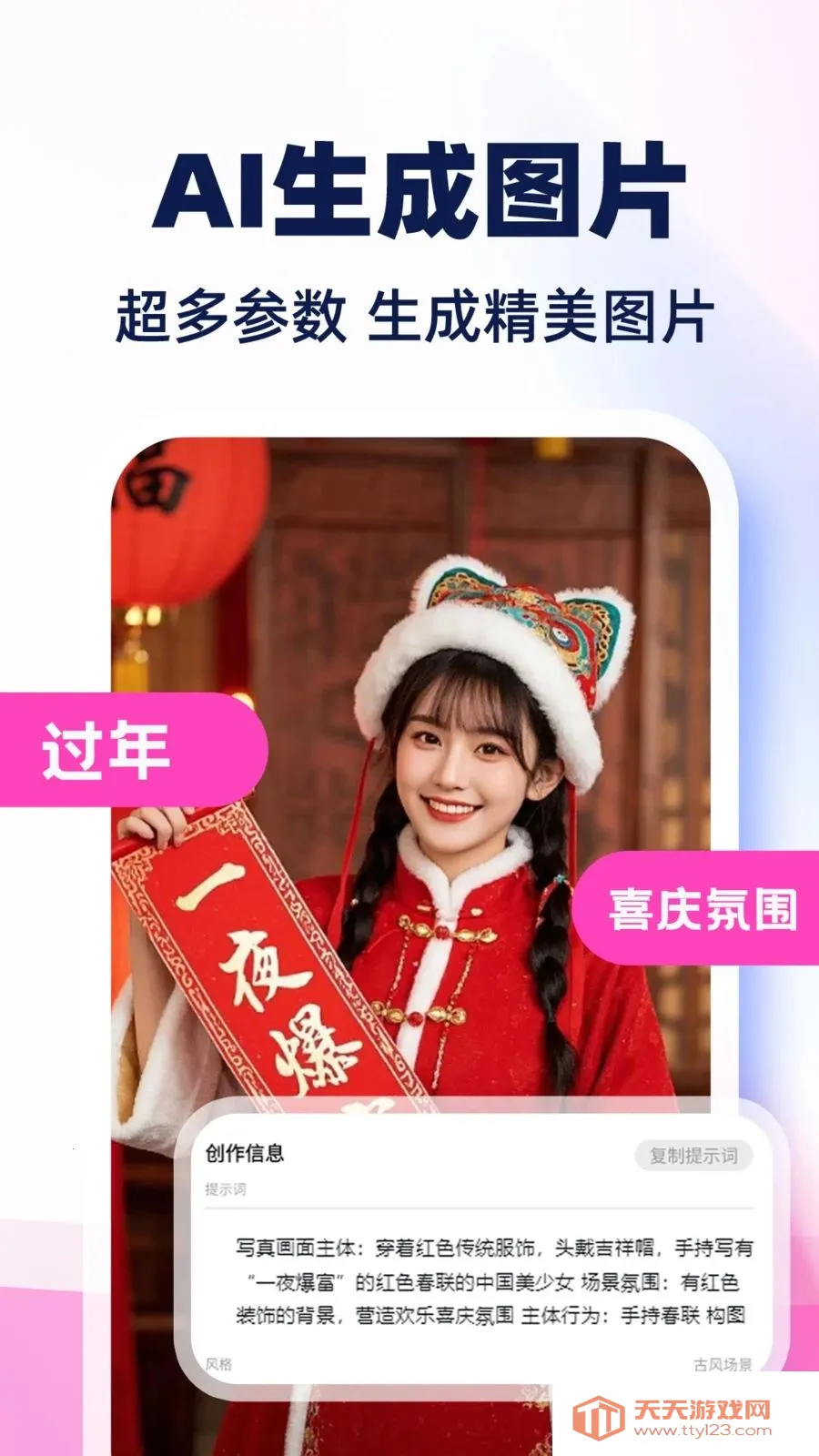 AI��Ƶ����ȫ���(AI��Ƶ��������)v1.0.1 ��Ѱ��ͼ2