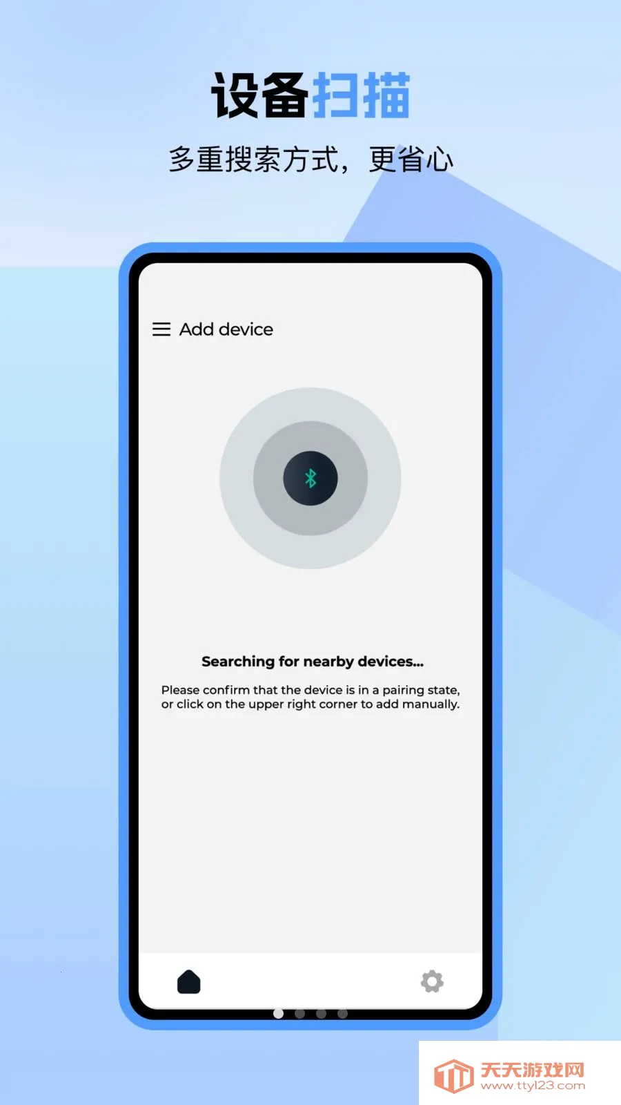 Aukey Power(��Դ���ܹ�������)v1.0.2 ��Ѱ��ͼ0