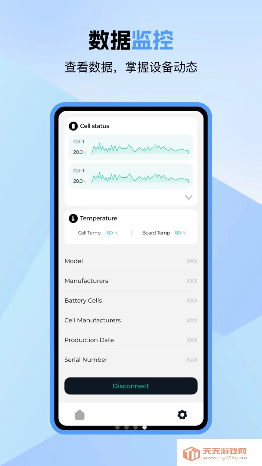 Aukey Power(��Դ���ܹ�������)v1.0.2 ��Ѱ��ͼ3