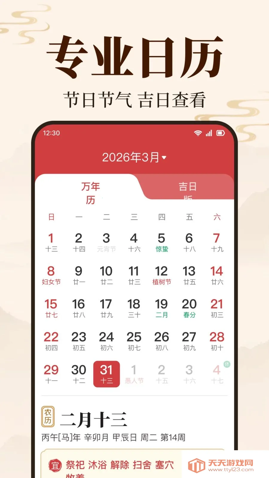 ��������������׿���ֻ���v1.0.1.1003 �ֻ����ͼ0