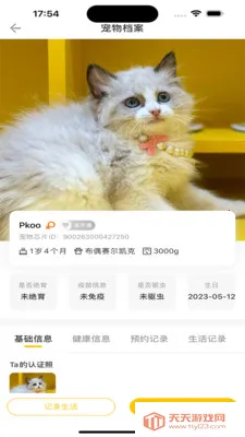 �����˵�(����һվʽƽ̨)v1.0.11 �ٷ������ͼ0