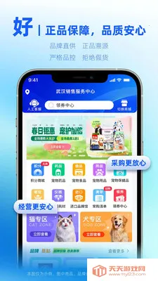 ��������϶��������ֻ���v1.0.6 �ֻ����ͼ1