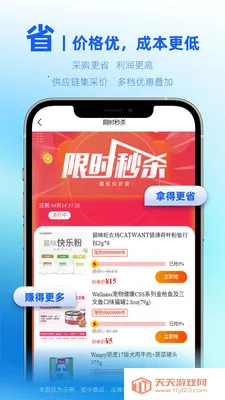 ��������϶��������ֻ���v1.0.6 �ֻ����ͼ0