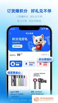 ��������϶��������ֻ���v1.0.6 �ֻ����ͼ3