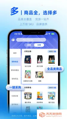 ��������϶��������ֻ���v1.0.6 �ֻ����ͼ2