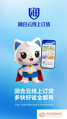 ��������϶��������ֻ���v1.0.6 �ֻ����ͼ4