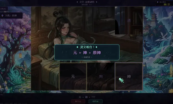 ʦ��𼱣��ҳ鿨�ͱ�ǿ2026���ذ�װv3.3.0 �ٷ������ͼ3