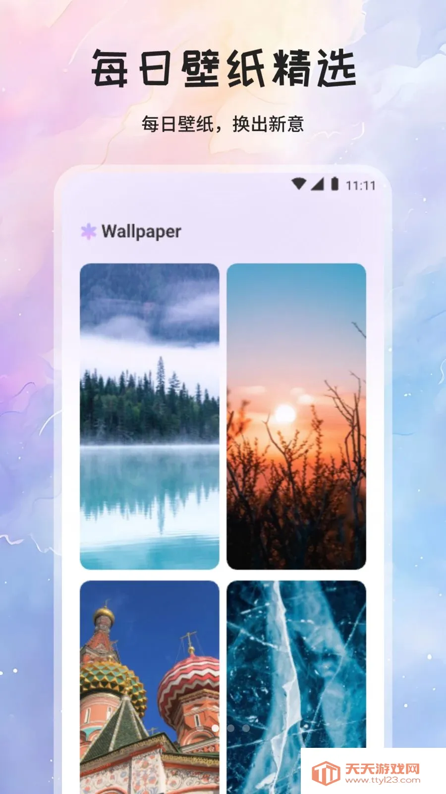 ��÷����2026���°汾v1.1 ��׿���ͼ1