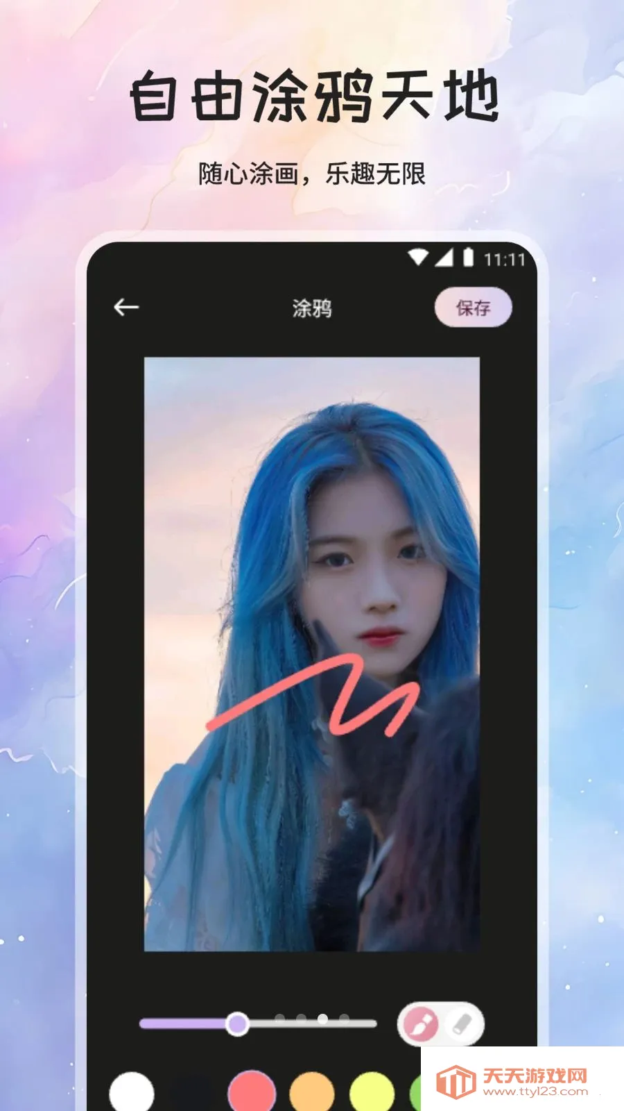 ��÷����2026���°汾v1.1 ��׿���ͼ2