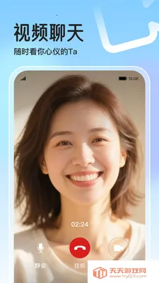 �����(���˽���ƽ̨)v2.4.6 ��Ѱ��ͼ1