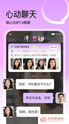 �����(���˽���ƽ̨)v2.4.6 ��Ѱ��ͼ0