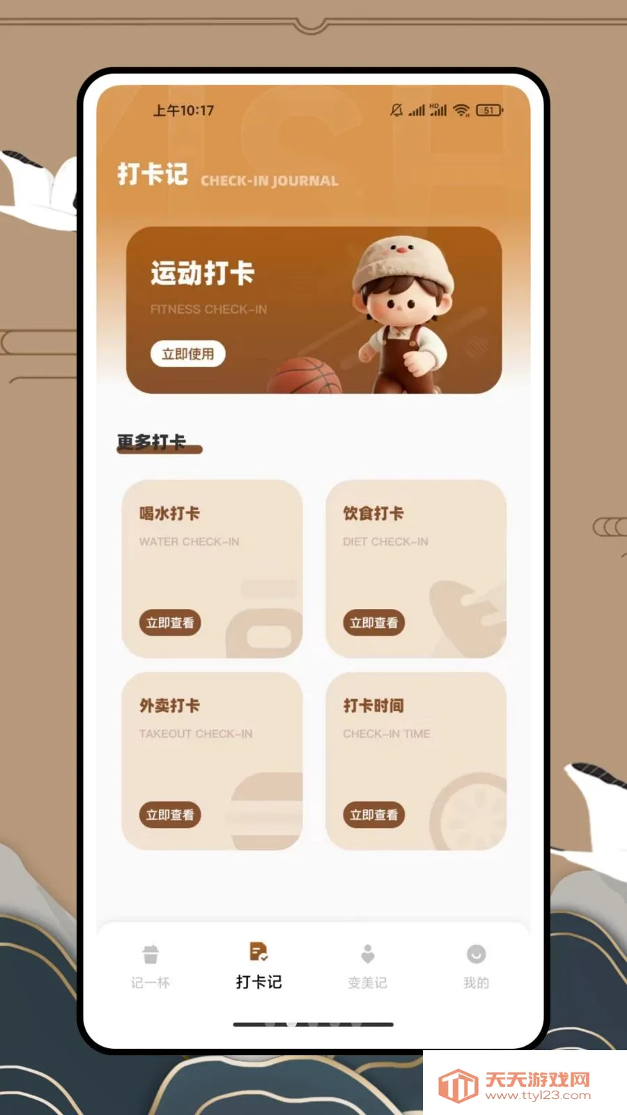 ��һ�������̲�(��Ʒ��������)v1.0.0 ��׿���ͼ1