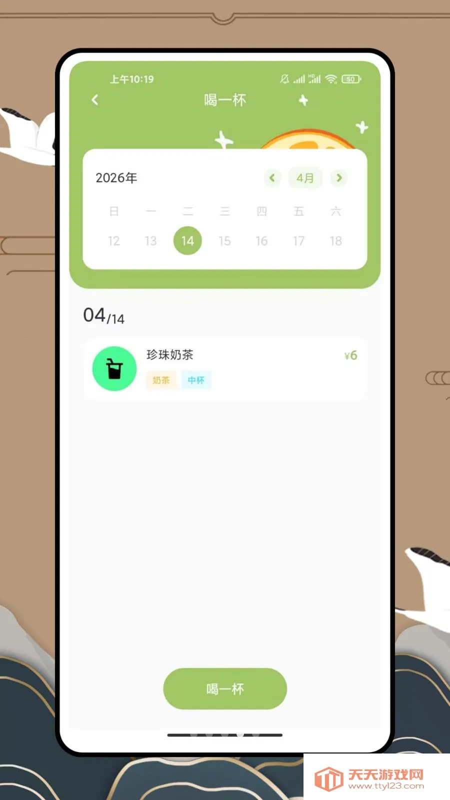 ��һ�������̲�(��Ʒ��������)v1.0.0 ��׿���ͼ3