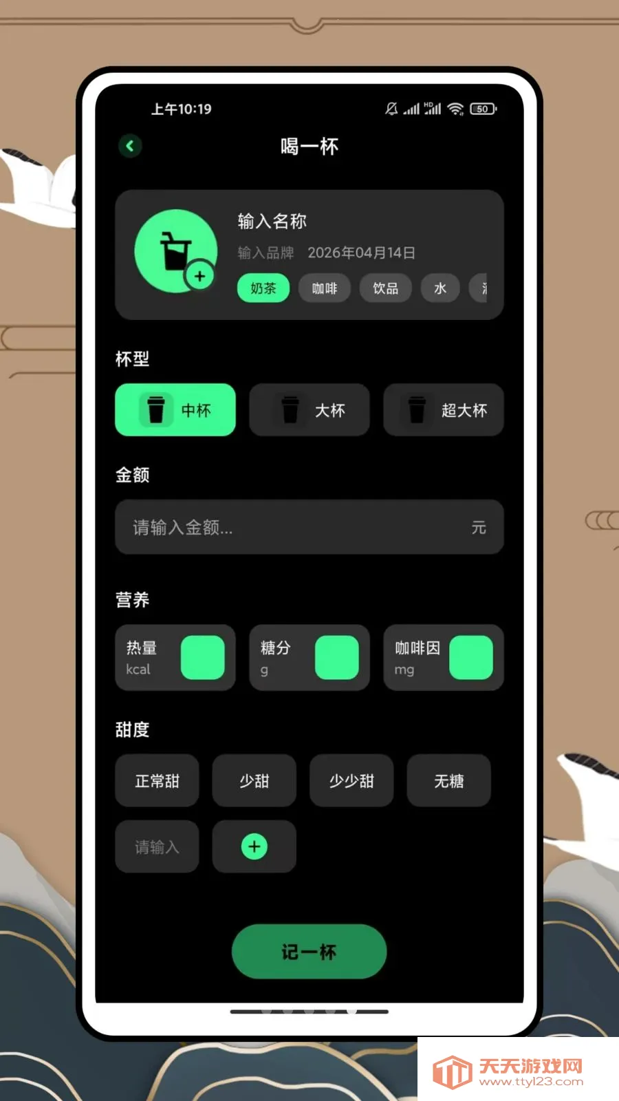 ��һ�������̲�(��Ʒ��������)v1.0.0 ��׿���ͼ4