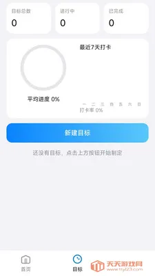 ����֮��2026���°汾v26.04.15 ��Ѱ��ͼ4