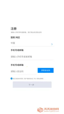 ��������(���ϵͳ����)v3.1.1.16 �ֻ����ͼ0