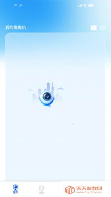 ��������(���ϵͳ����)v3.1.1.16 �ֻ����ͼ3