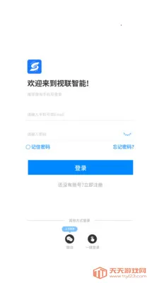 ��������(���ϵͳ����)v3.1.1.16 �ֻ����ͼ1