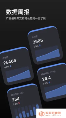 LEION AR�����۾�(���ϸ����۾�)v2.2.7 �ٷ������ͼ1