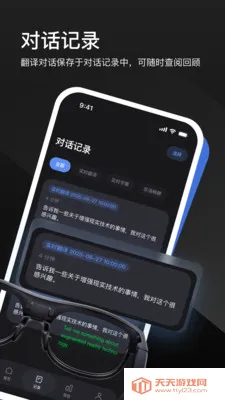 LEION AR�����۾�(���ϸ����۾�)v2.2.7 �ٷ������ͼ3