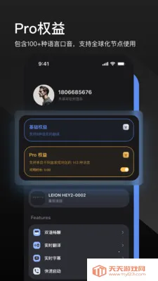 LEION AR�����۾�(���ϸ����۾�)v2.2.7 �ٷ������ͼ2