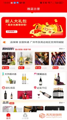 �����ű�(���Ѿ������̳�)v1.0.4 �ٷ������ͼ1