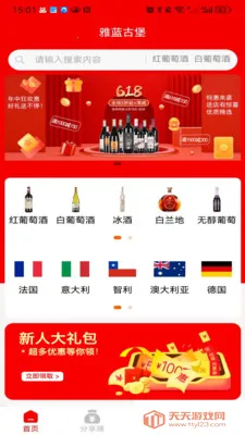 �����ű�(���Ѿ������̳�)v1.0.4 �ٷ������ͼ0