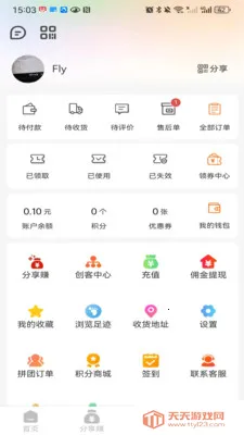 �����ű�(���Ѿ������̳�)v1.0.4 �ٷ������ͼ2