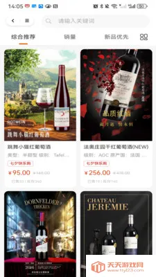 �����ű�(���Ѿ������̳�)v1.0.4 �ٷ������ͼ3