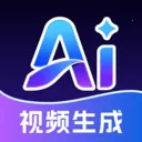 ȫ��AI��Ƶ2026�ٷ����� v1.2.4 �ֻ���